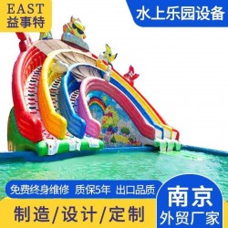 音乐彩虹滑梯水上乐园