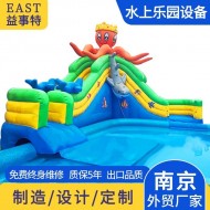 章鱼主题水上乐园
