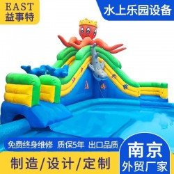 章鱼主题水上乐园