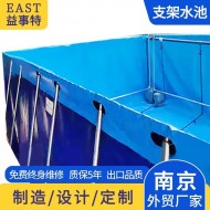 对虾新型养殖水池