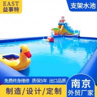 大型方形充气水池