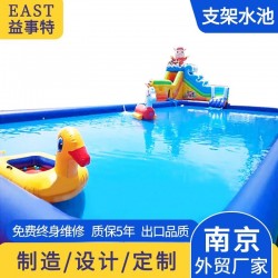 大型方形充气水池