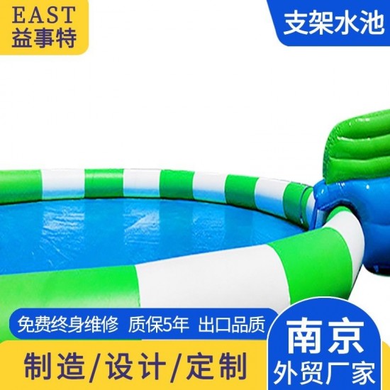 中型充气水池