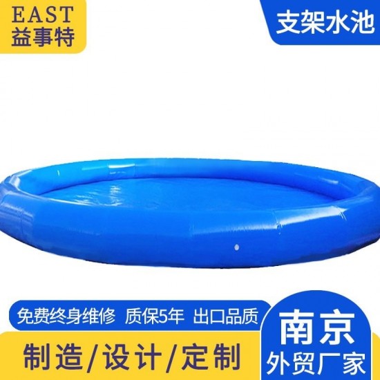 充气水池
