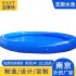 充气水池