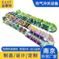 陆地冲关游乐嘉年华